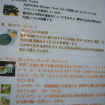 カフェ よくなるよくなる - 