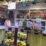 ベジタリアン 新橋本店