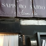 SAPPORO SARYO Asami abo - 