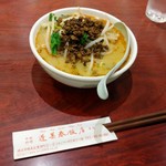 蓬莱春飯店 - 