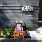 ギャラリー&カフェ イノ - 【2019年11月７日】店頭看板。