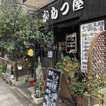 からつ屋 - お店外観♪