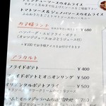 ハングリーゲート - ドリア、グラタンは1,380円。
            サラダ、スープ、ドリンク付き。