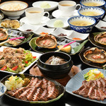 炭焼牛たん 徳茂 一番町店