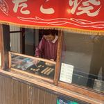 小泉商店 - 