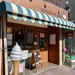 Machikado Machi Kafe - 