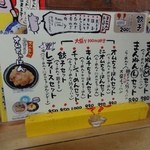 まんねん 梅田本店 - 