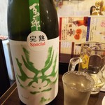 金町製麺 - 百十郎完熟Special