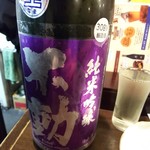 金町製麺 - 不動純米吟醸