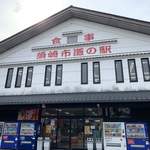 多田水産 須崎道の駅店 - 