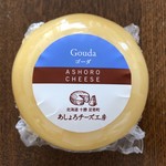 Wine&Cheese 北海道興農社 - あしょろチーズ工房のゴーダチーズ