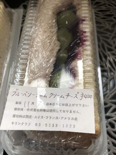 キリンクラブ Kirinclub 南新宿 カフェ 食べログ キリンクラブ Kirinclub 南新宿 カフェ 食べログ