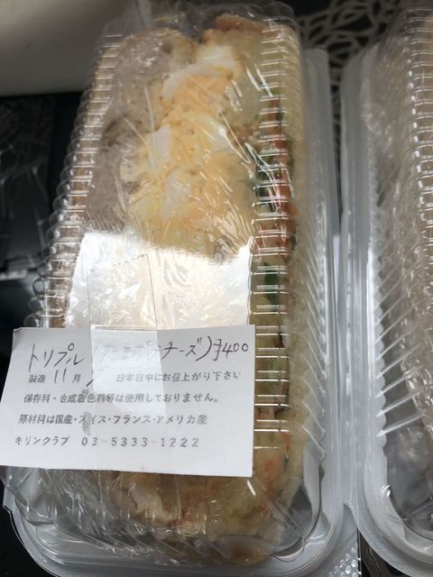 キリンクラブ Kirinclub 南新宿 カフェ 食べログ キリンクラブ Kirinclub 南新宿 カフェ 食べログ