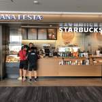 スターバックスコーヒー - 店舗外観