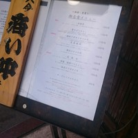黒尊 - 