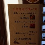 ナルトもメンマもないけれど - 