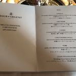 トゥールダルジャン - コースメニュー