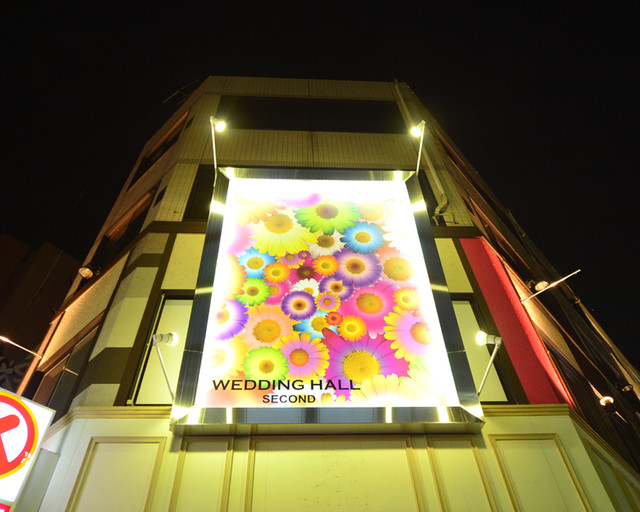 15～80 Mei Made Tenpo Private reservation Dining Space Wedding Hall Second Nishiki Ten photo 4