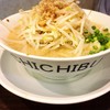 麺屋 BONCHI