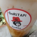 Goritapi Gorio - タピオカバナナスムージー