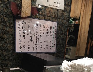 和田鮨 - 本日のオススメメニュー　2019.10