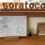 soratoco - 