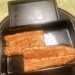 うなぎ秋本 - 特撰 共水うなぎ 5600円