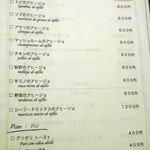 カサ エルニーニョ - 