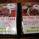 馬来西亜マレー - 