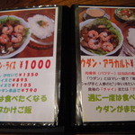 馬来西亜マレー - 