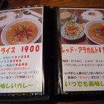 馬来西亜マレー - 