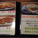 馬来西亜マレー - 