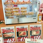 北海道千歳ハム - ソーセージとパンのセット