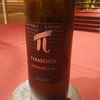 クラージュ - 