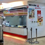 ぽっカフェ - 