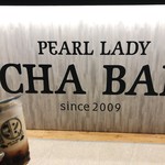 PEARL LADY CHA BAR - 期間限定ピーチミルク烏龍