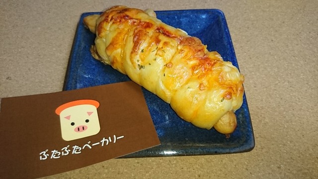 Butabuta Bakery photo 2