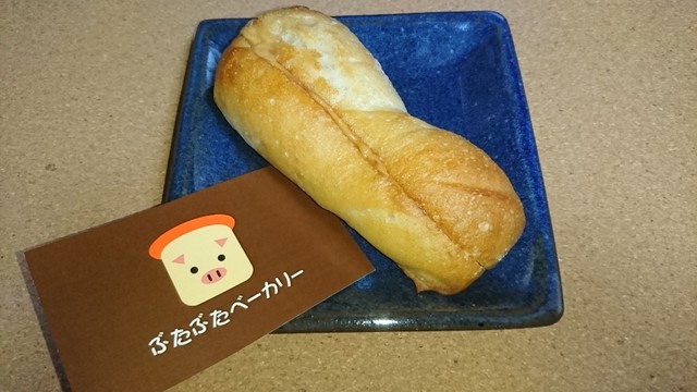 Butabuta Bakery photo 3