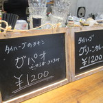 119248042 - カウンター席に着席です