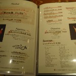 Italian Kitchen VANSAN - メニュー（アルコール）