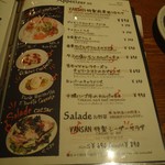 Italian Kitchen VANSAN - メニュー（前菜）