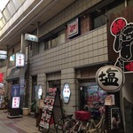 紅梅園 - R.1.8.3.昼 外観：西側からアプローチ