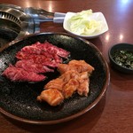 紅梅園 - R.1.8.3.昼 (上)ハラミ 1,600円税別・(上)ミノ 900円税別