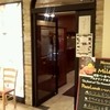 パパミラノ イタリアワイン食堂 日本橋店