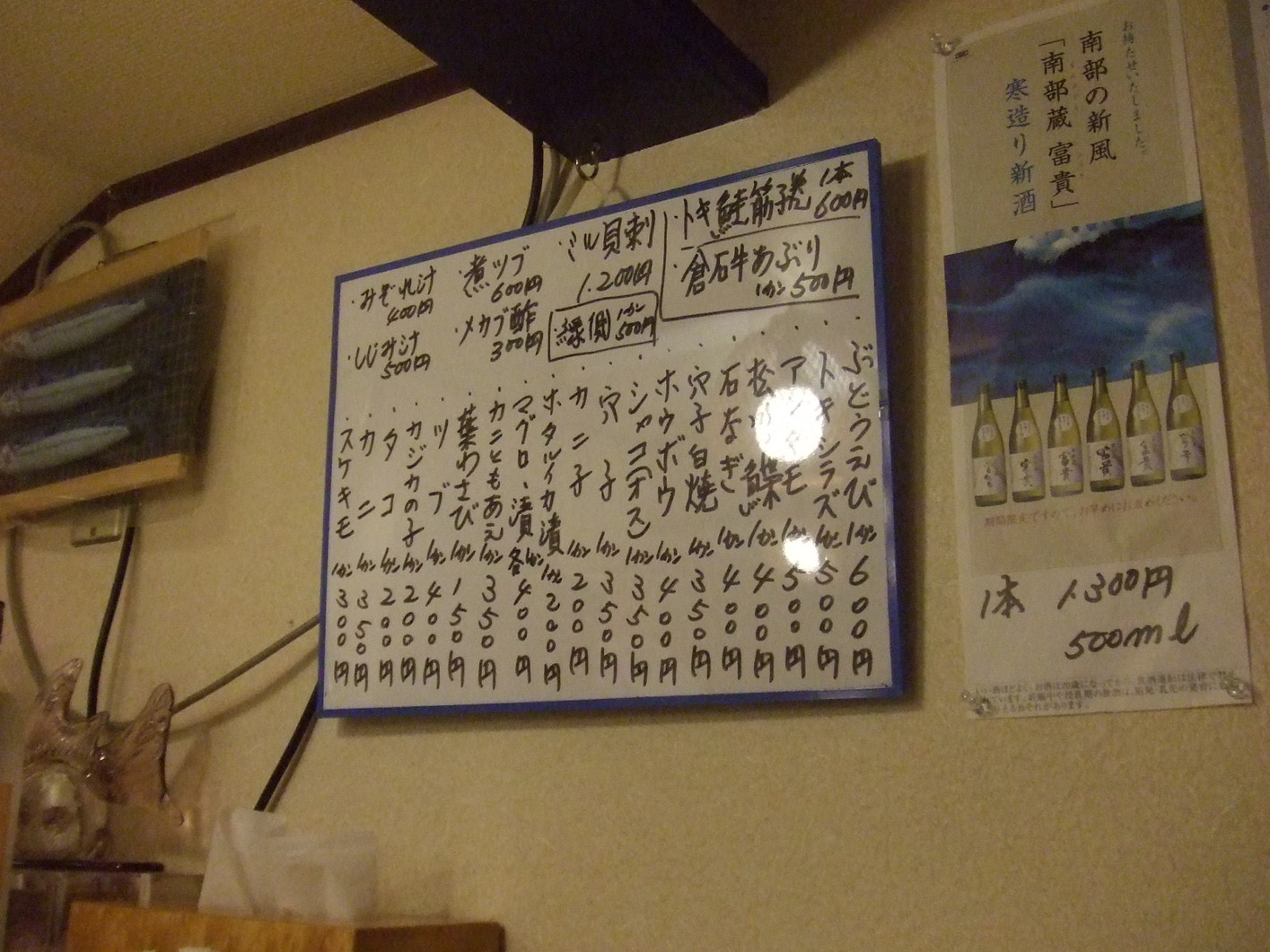 北浜 name=