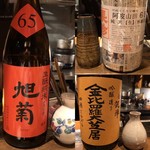 ろっかん - 今日のお酒
