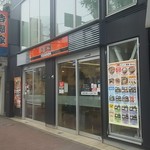 Yoshinoya - 