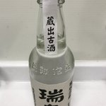 瑞泉酒造 - 