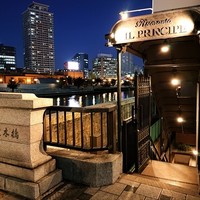 Ristorante IL PRINCIPE - Ristorante IL PRINCIPE＠大阪市中央区北浜