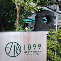 RESTAURANT 1899 OCHANOMIZU - 